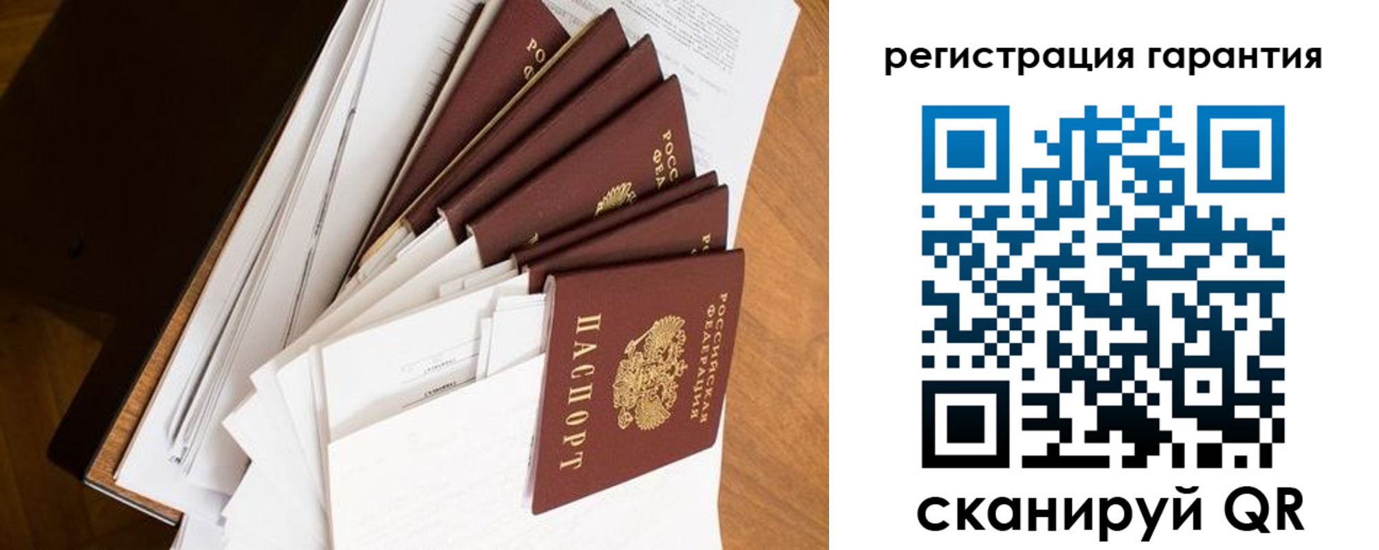 регистрация для дет. сада в Инте