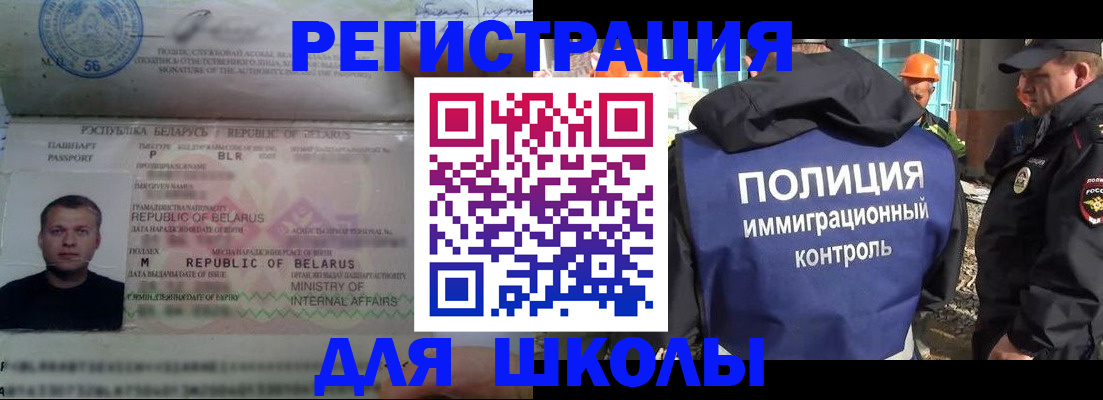 временная регистрация купить в Инте